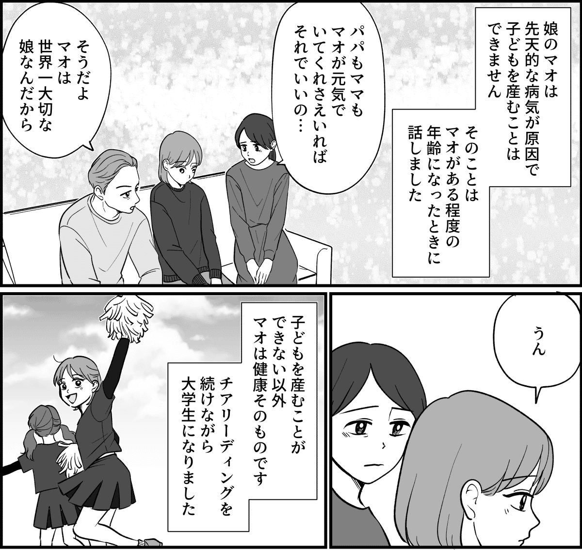 【修正版】1_1_1