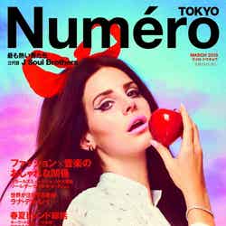 「Numero TOKYO」3月号（扶桑社、2013年1月28日発売）