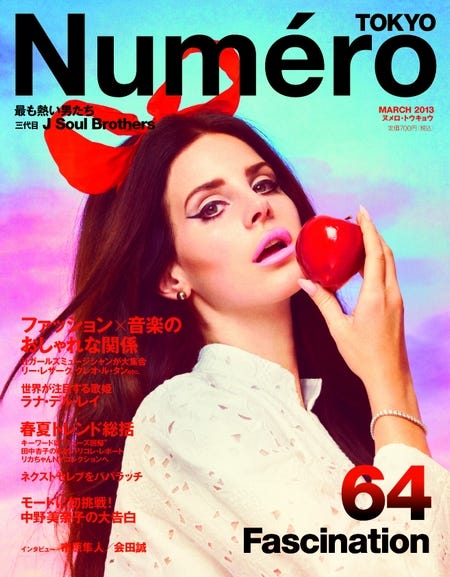 「Numero TOKYO」3月号(扶桑社、2013年1月28日発売)