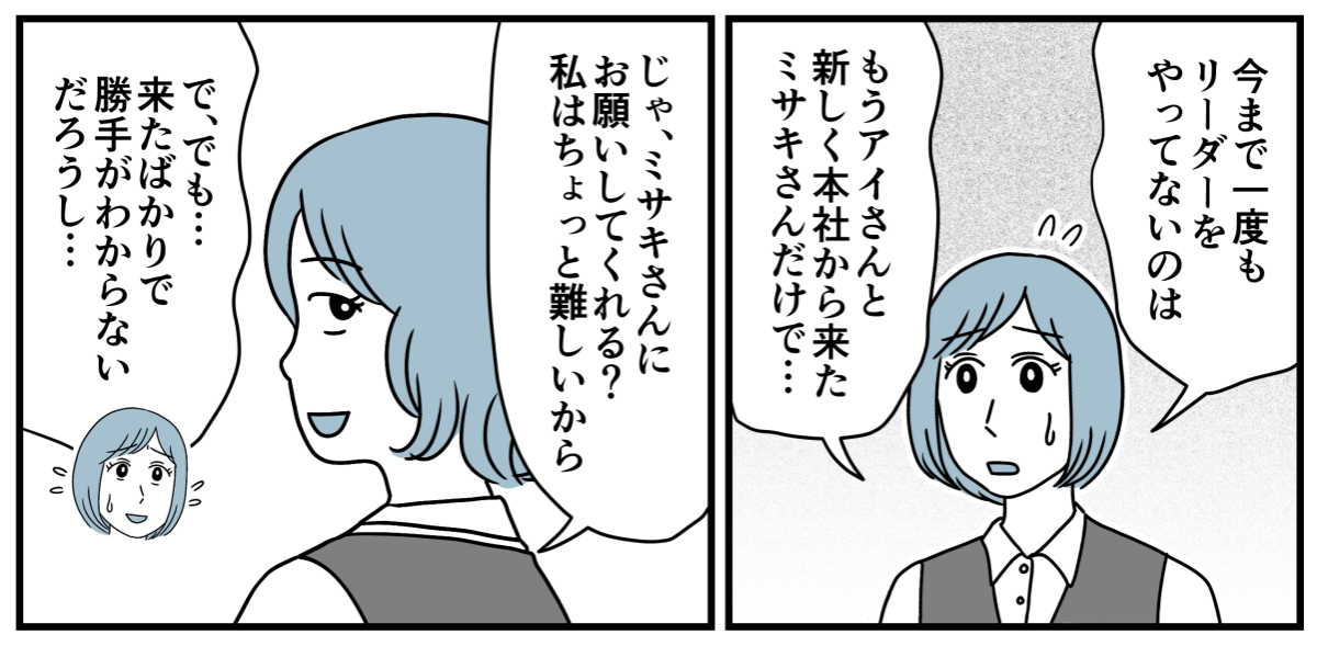 1_2_1