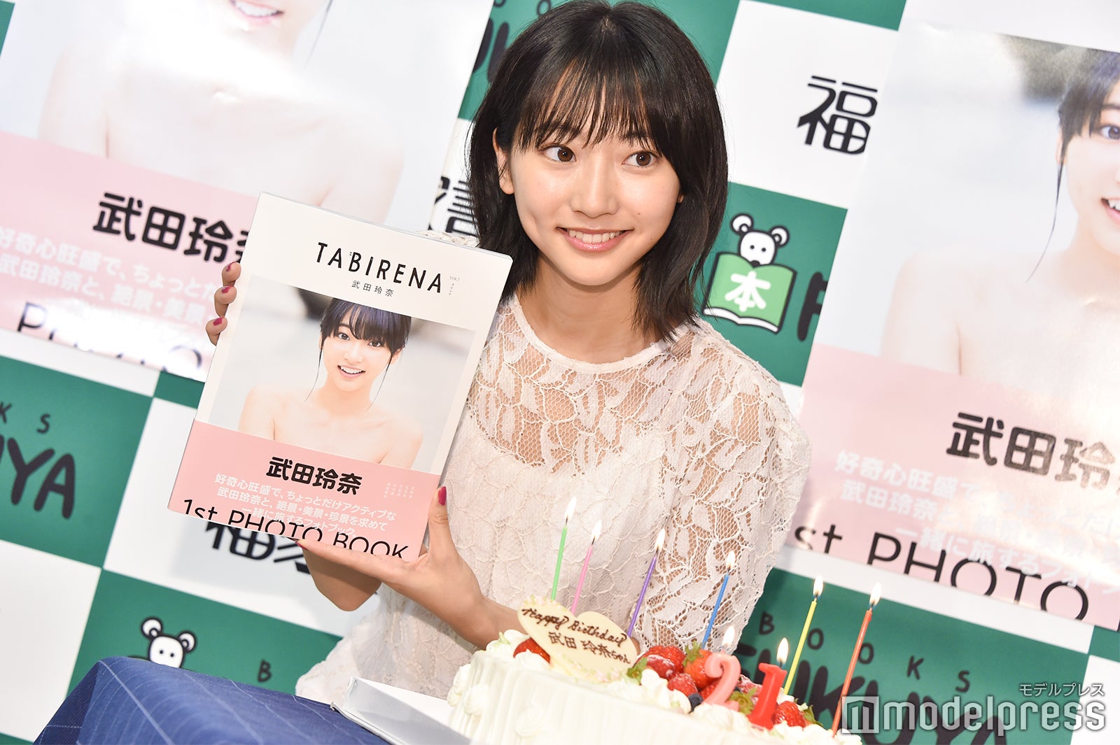 武田玲奈（C）モデルプレス