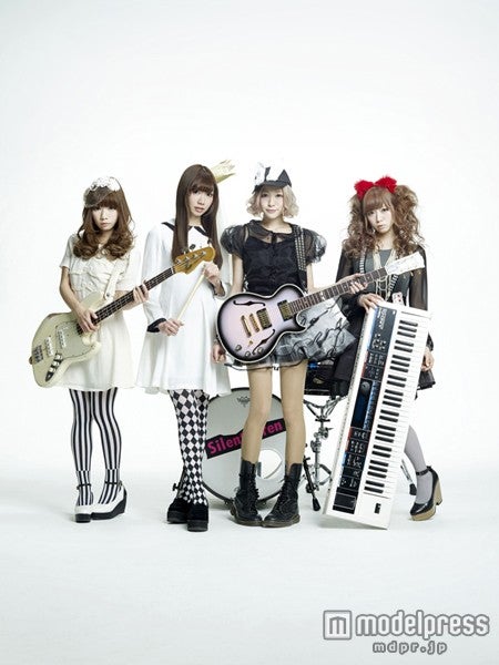 Silent Siren