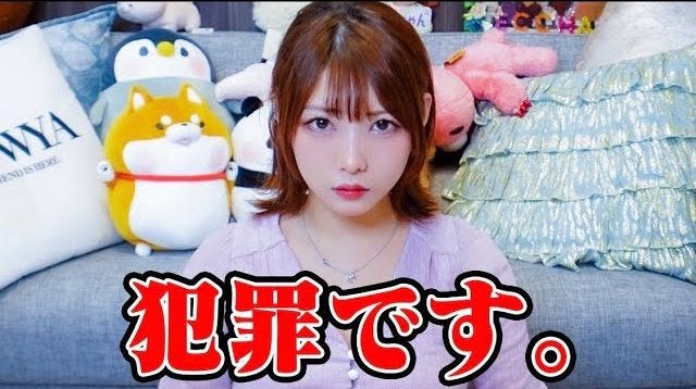 えっちゃんねる 電車内での盗撮に怒り 盗撮は犯罪です モデルプレス