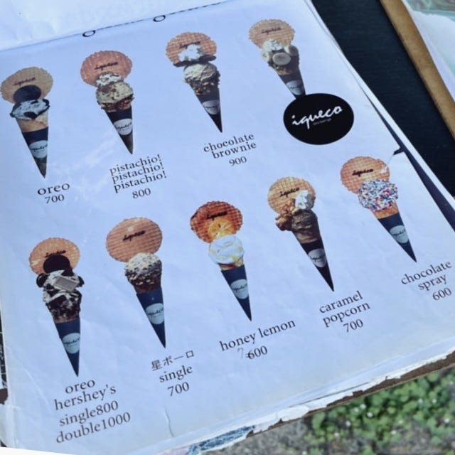 【大阪・堺】組み合わせは無限大!?