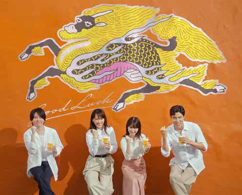 綾瀬はるか・ミセス・浜辺美波・鈴木亮平、新CMで共演 文化祭の準備さながらの姿も