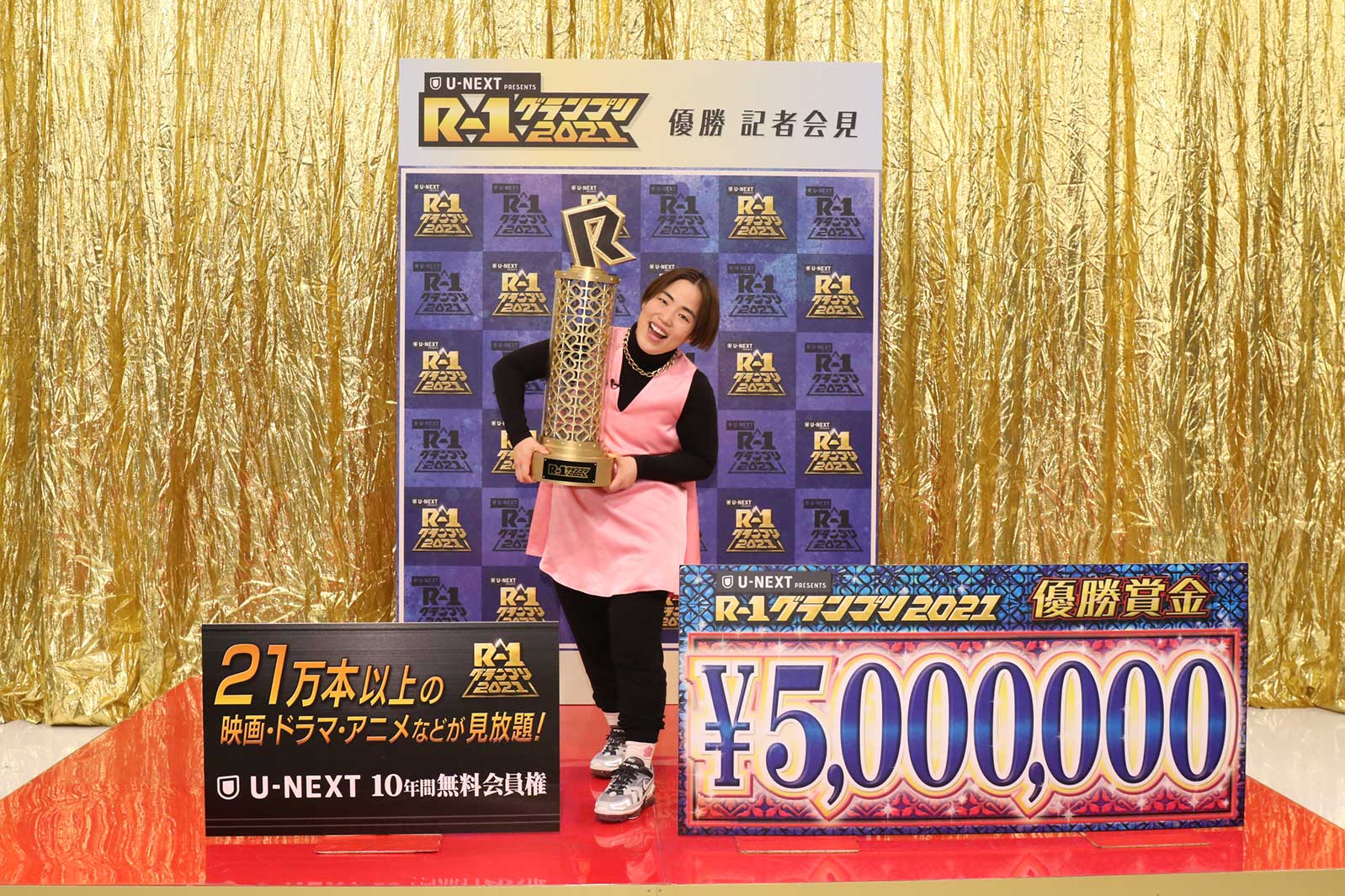 ゆりやんレトリィバァ（提供写真）