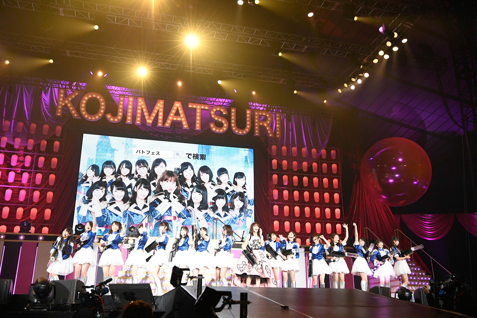 「こじまつり～前夜祭～」（C）AKS