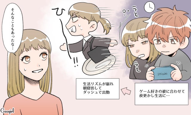 よくも悪くも影響されがち カレと付き合ってから変わったこと モデルプレス