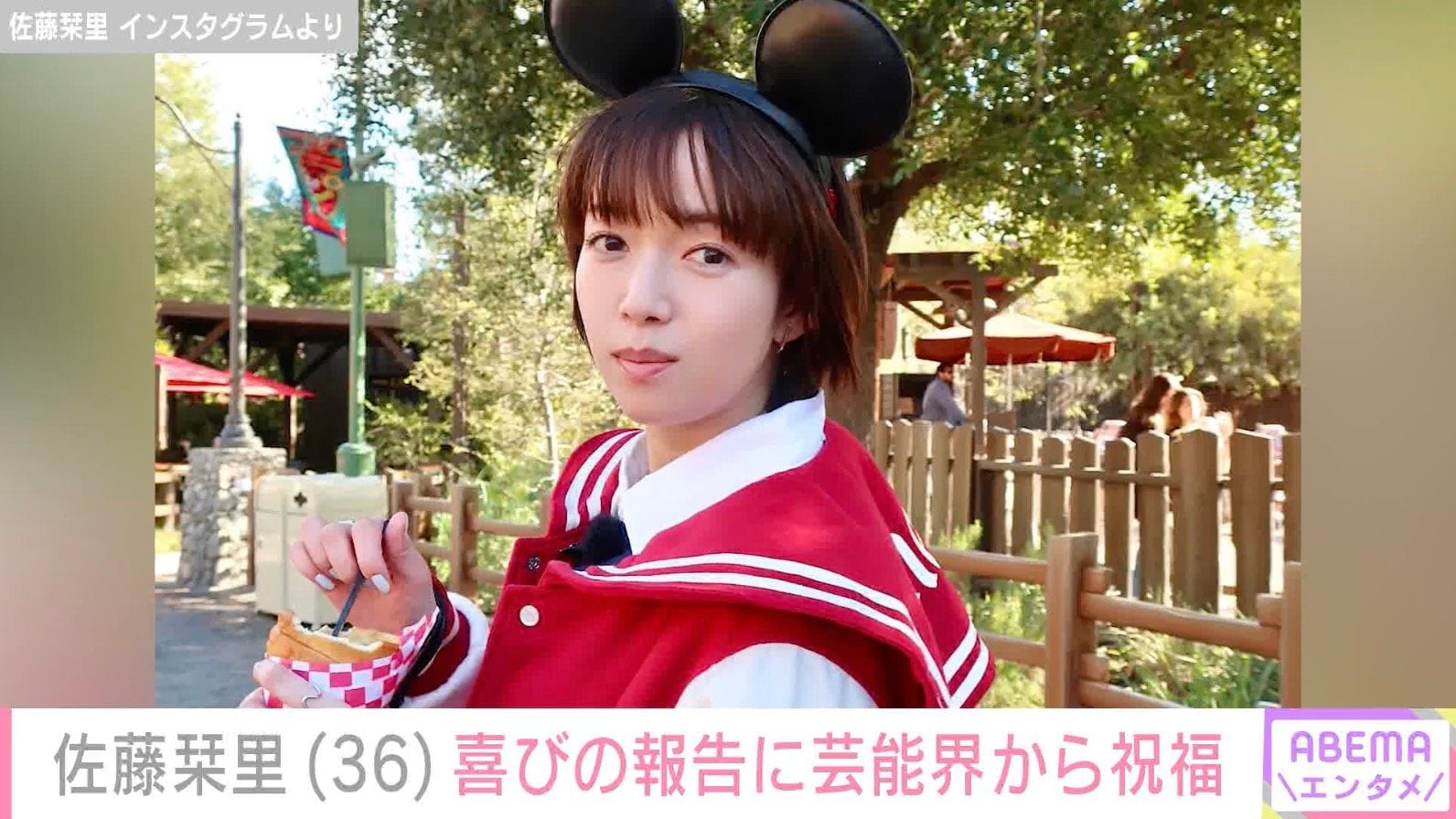 佐藤栞里「家族で泣いてしまった」奇跡的なエピソードに「幸せのおすそ分けをありがとう」などの反響