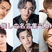 三代目jsb今市隆二 大トリにふさわしい極上のステージ披露 モデルプレス 三代目jsb今市隆二 大トリにふさわしい極上のステージ披露 モデルプレス