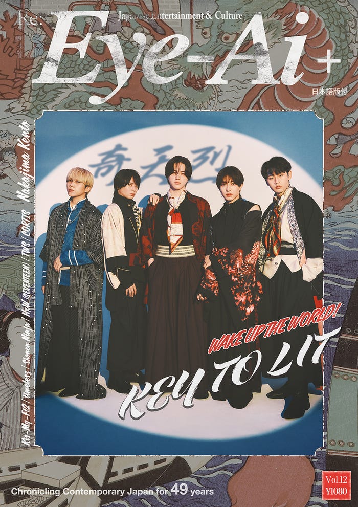 KEY TO LIT(C)Eye-Ai(あいあい)+Vol.12(C)Eye-Ai/あいあい