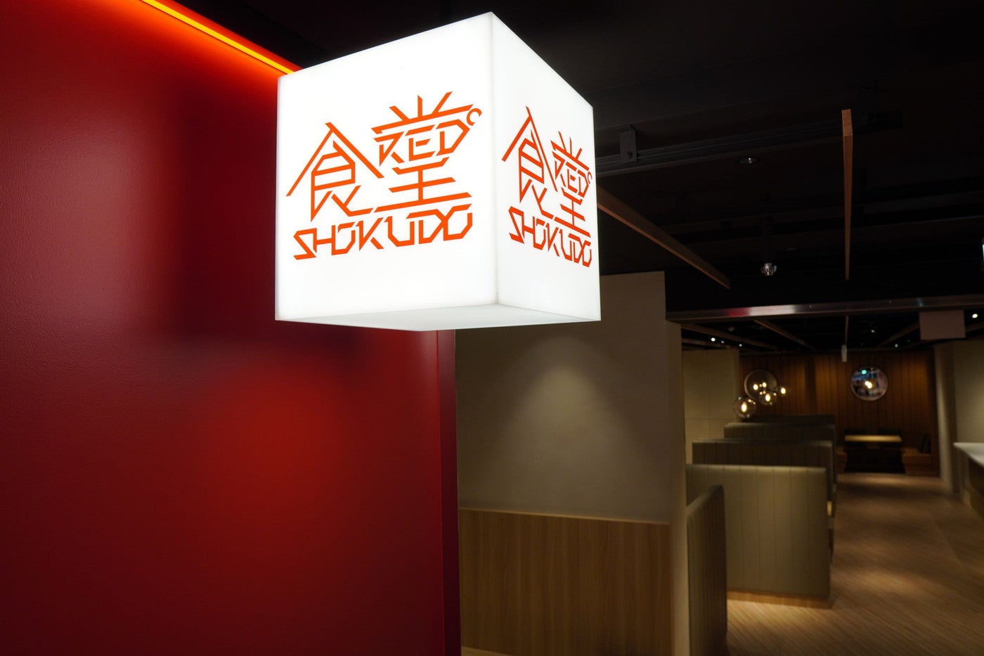 レッド ショクドウ／提供画像