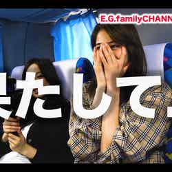 E.G.family『E.G.familyCHANNEL』お土産No.1決定戦より（画像提供：LDH JAPAN）