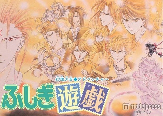 元モー娘 田中れいな グループ卒業後初舞台 人気少女漫画主人公に テンション上がってます モデルプレス 元モー娘 田中れいな グループ卒業後初舞台 人気少女漫画主人公に テンション上がってます モデルプレス