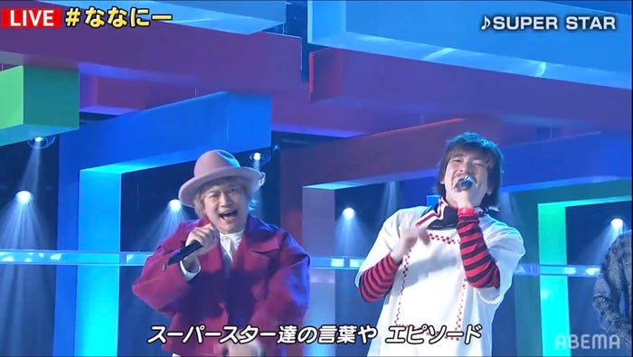 香取慎吾、りんたろー。(EXIT)(C)AbemaTV,Inc.