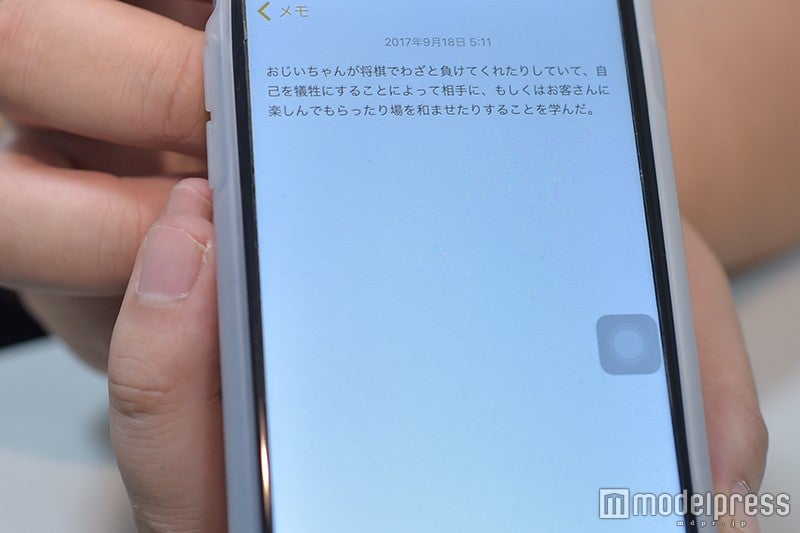 おもむろにスマホのメモ帳を見せる岡崎体育（C）モデルプレス