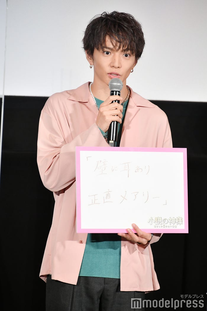 佐藤大樹(C)モデルプレス