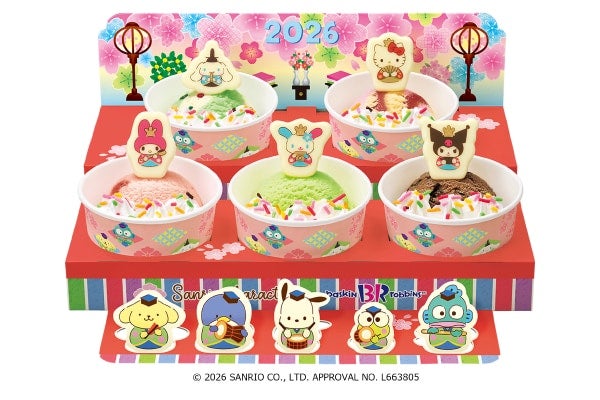 見てるだけで癒やされる！ サーティワン、サンリオキャラクターズのひなだんかざり販売スタート