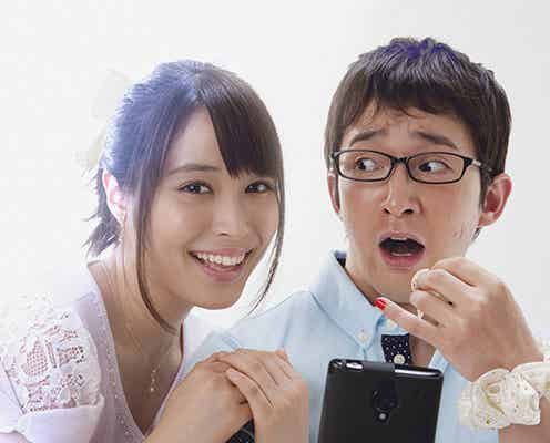 広瀬アリス、恋愛ドラマ初主演 理想の彼女に「不安ばかり」