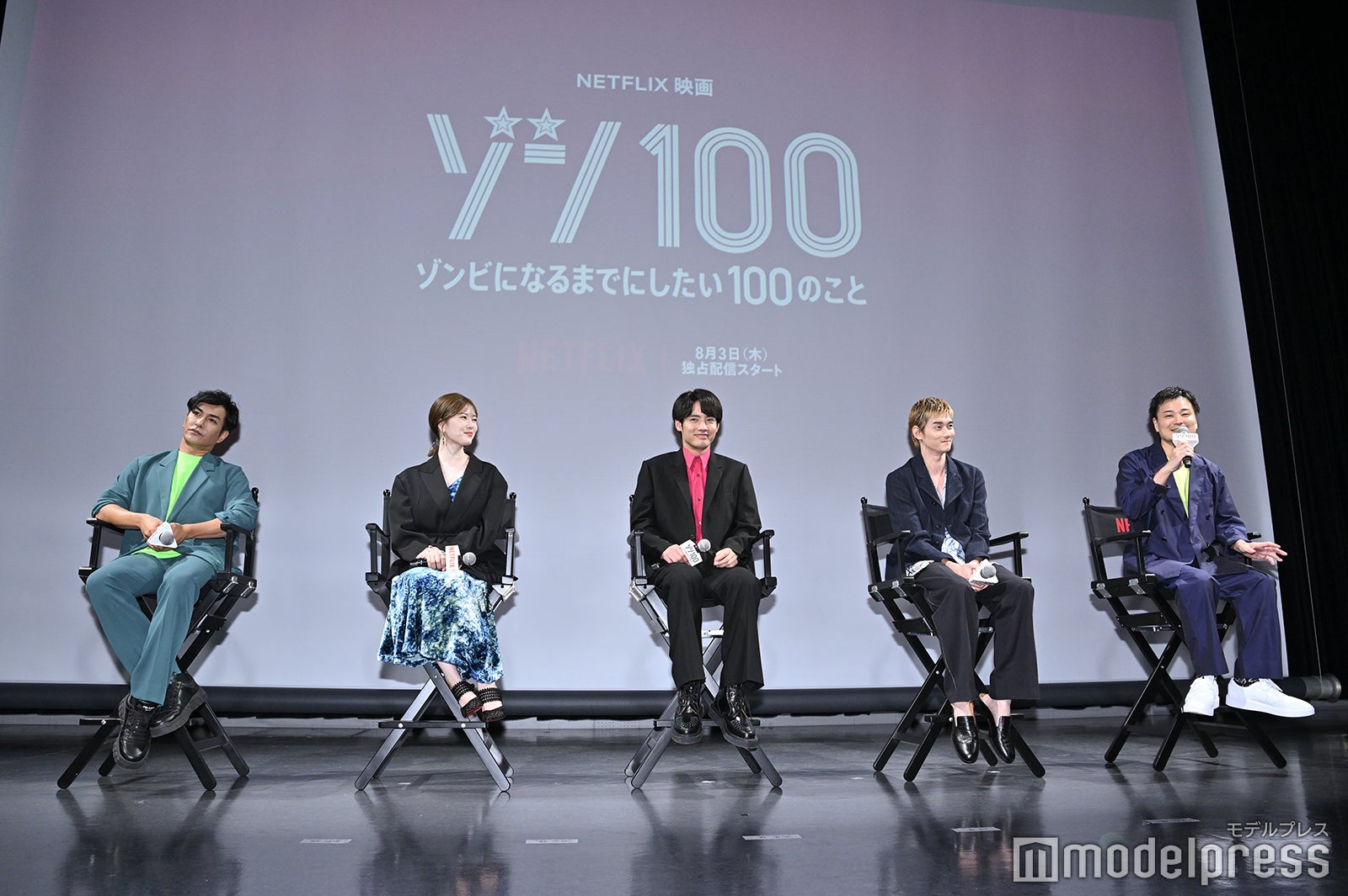 （左から）北村一輝、白石麻衣、赤楚衛二、柳俊太郎、石田雄介監督（C）モデルプレス