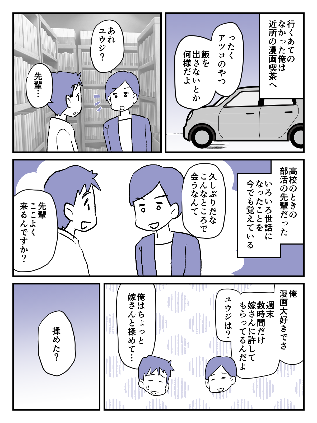 3_1_1