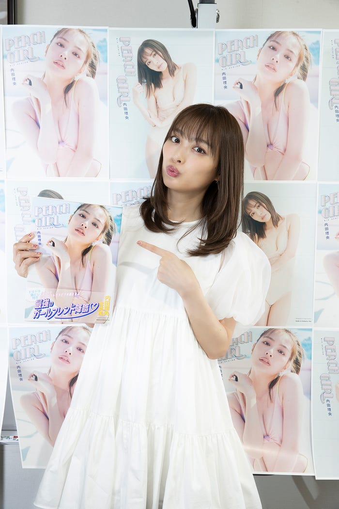 内田理央(提供写真)