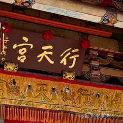 行天宮(C)モデルプレス