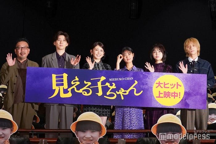 イベントに出席した中村義洋監督、京本大我、久間田琳加、原菜乃華、なえなの、山下幸輝(C)モデルプレス