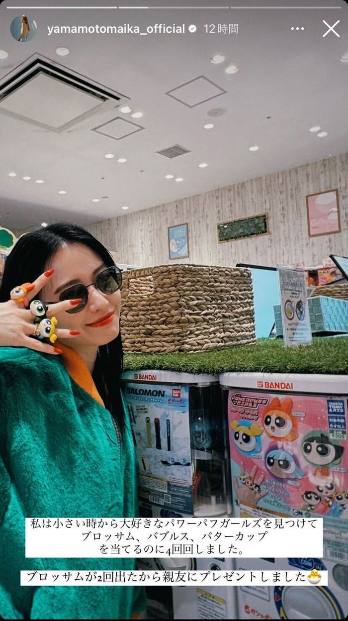 山本舞香/山本舞香Instagramストーリーズより