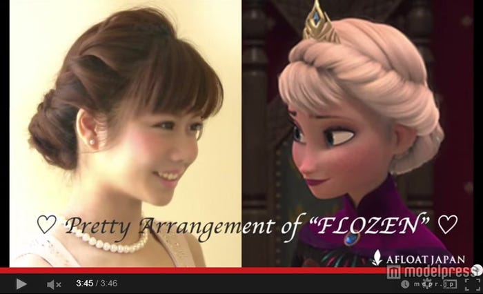 AFLOATJAPAN1「【髪型】簡単!エルサ風ヘアアレンジ【アナと雪の女王】」/YouTubeより