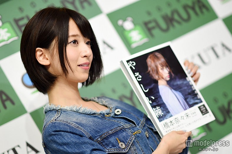 乃木坂46橋本奈々未