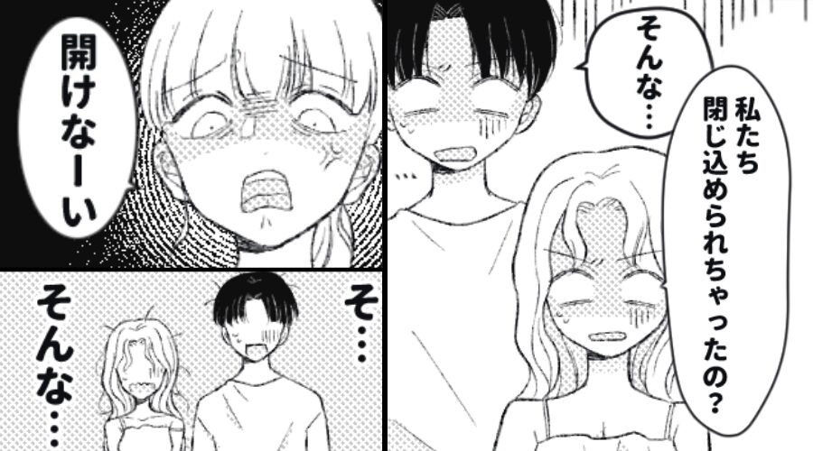 夫婦の寝室で浮気真っ最中の…夫と女を“閉じ込めた”妻。4時間後⇒「は…？」解放された2人が【地獄の光景】を見た話