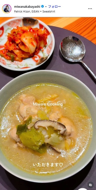 中林美和Instagramより