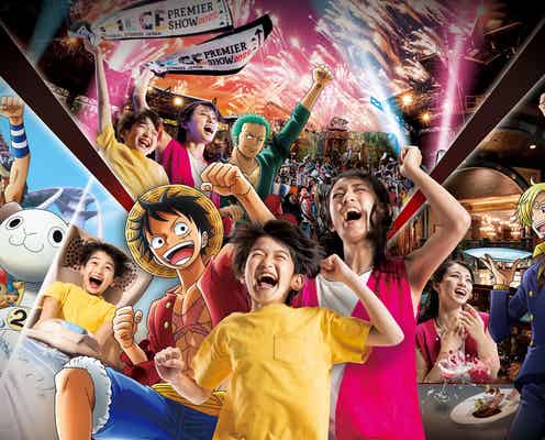 USJ「ワンピース・プレミア・サマー 2022」劇場版最新作と連動&“ハリドリ”と初コラボ