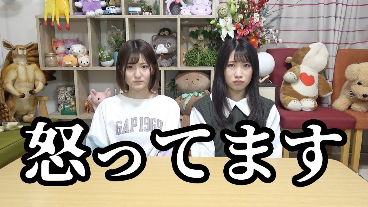 いちなるtv アプリ広告に動画を無断使用され怒り モデルプレス