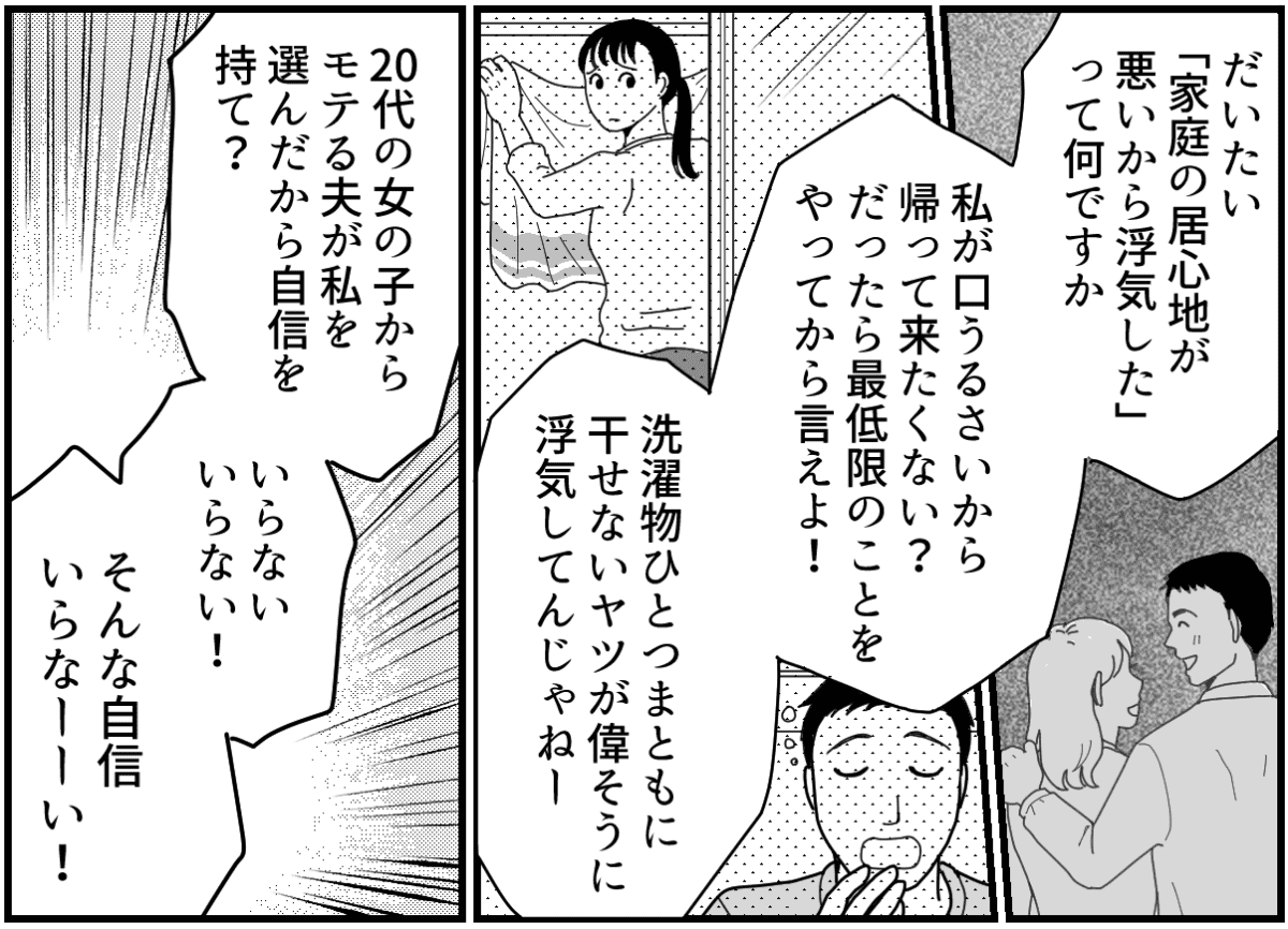 5-2_2