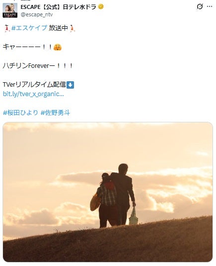 「ESCAPE それは誘拐のはずだった」Xより