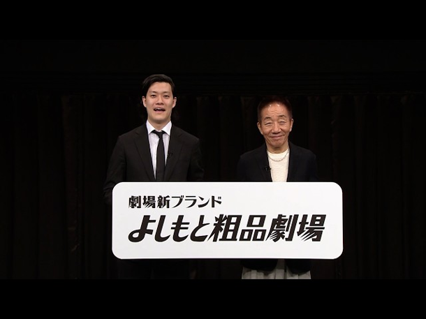 芸歴15年目の粗品、「よしもと粗品劇場」始動 中田カウス監修で後輩育成に挑む