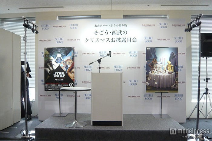 クリスマスお披露目会(C)&TM Lucasfilm Ltd.
