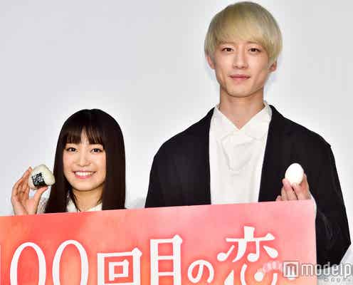 miwa&坂口健太郎“大好物”100個プレゼントに興奮「愛を感じます」