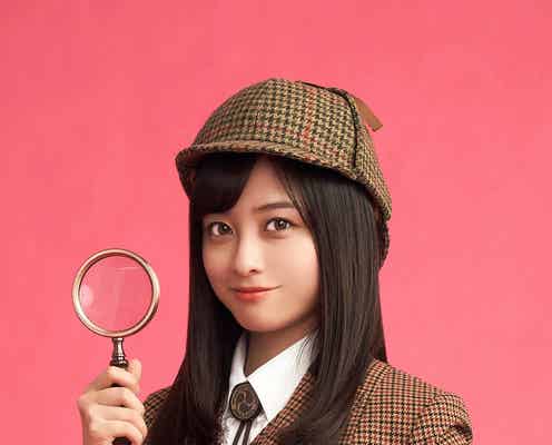 橋本環奈、深田恭子主演「ルパンの娘」続編に出演 新キャスト発表