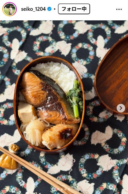 誠子Instagramより