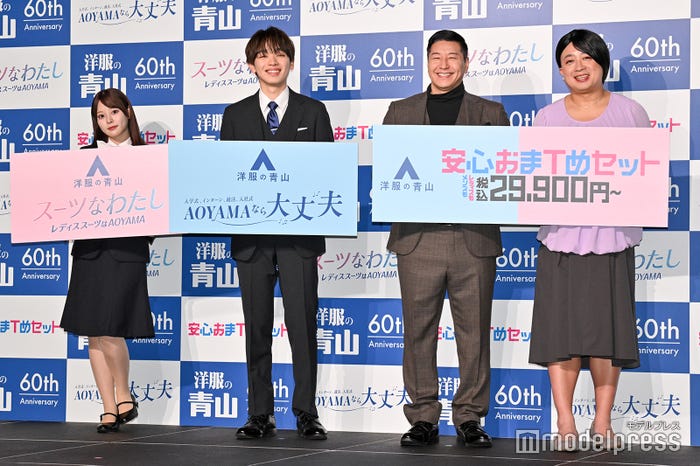 齊藤なぎさ、宮世琉弥、長田庄平、松尾駿(C)モデルプレス