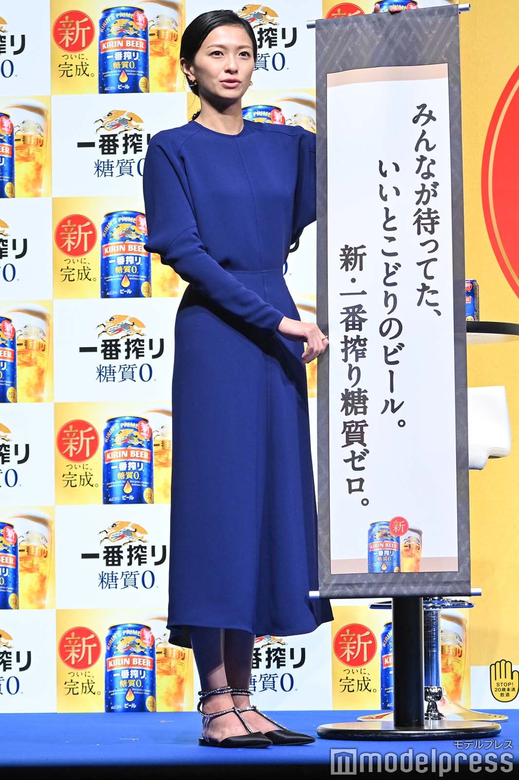 榮倉奈々さん掲載2ページ（ポスターサイズ）#7252