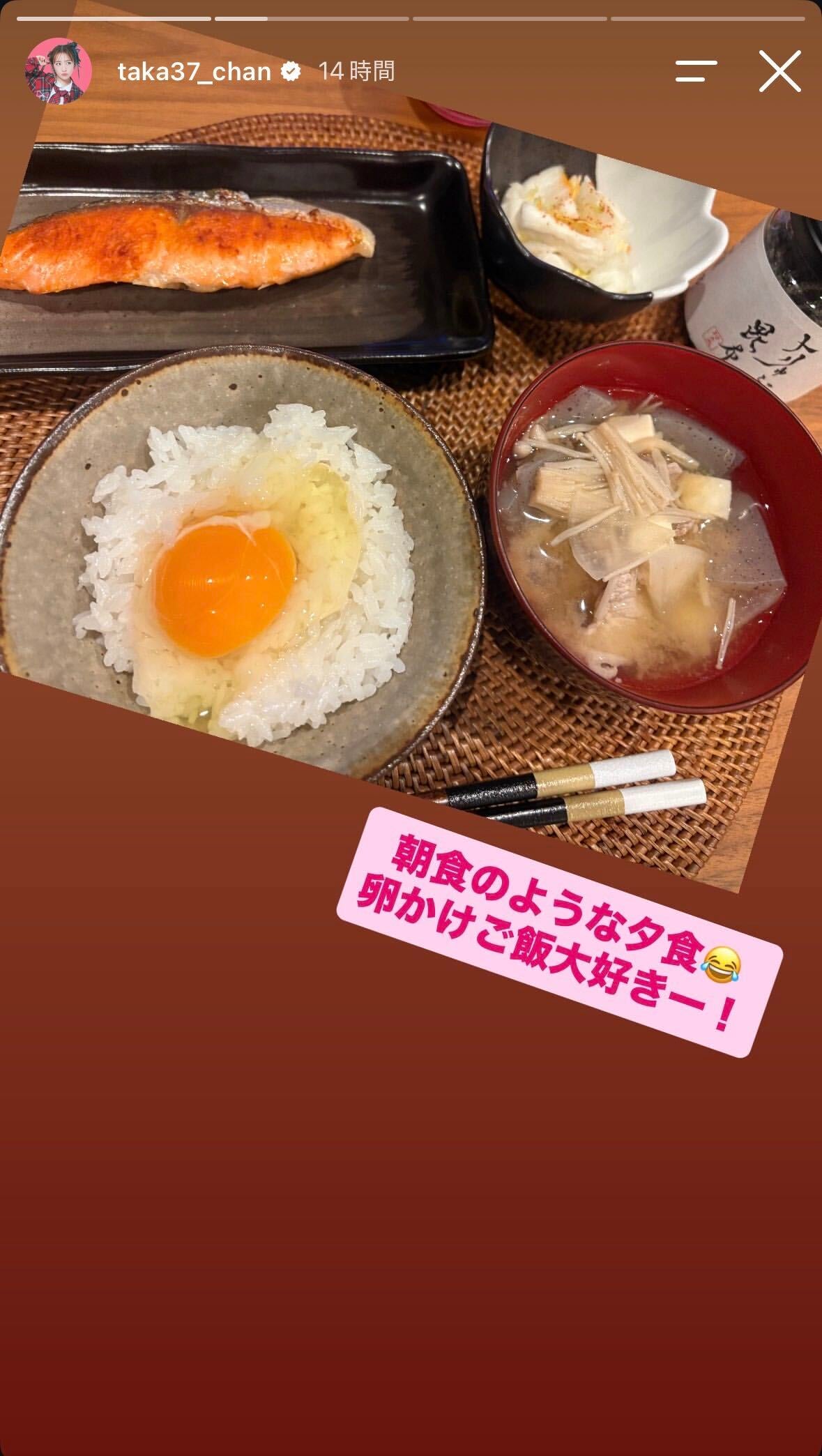 高橋みなみInstagramストーリーズより