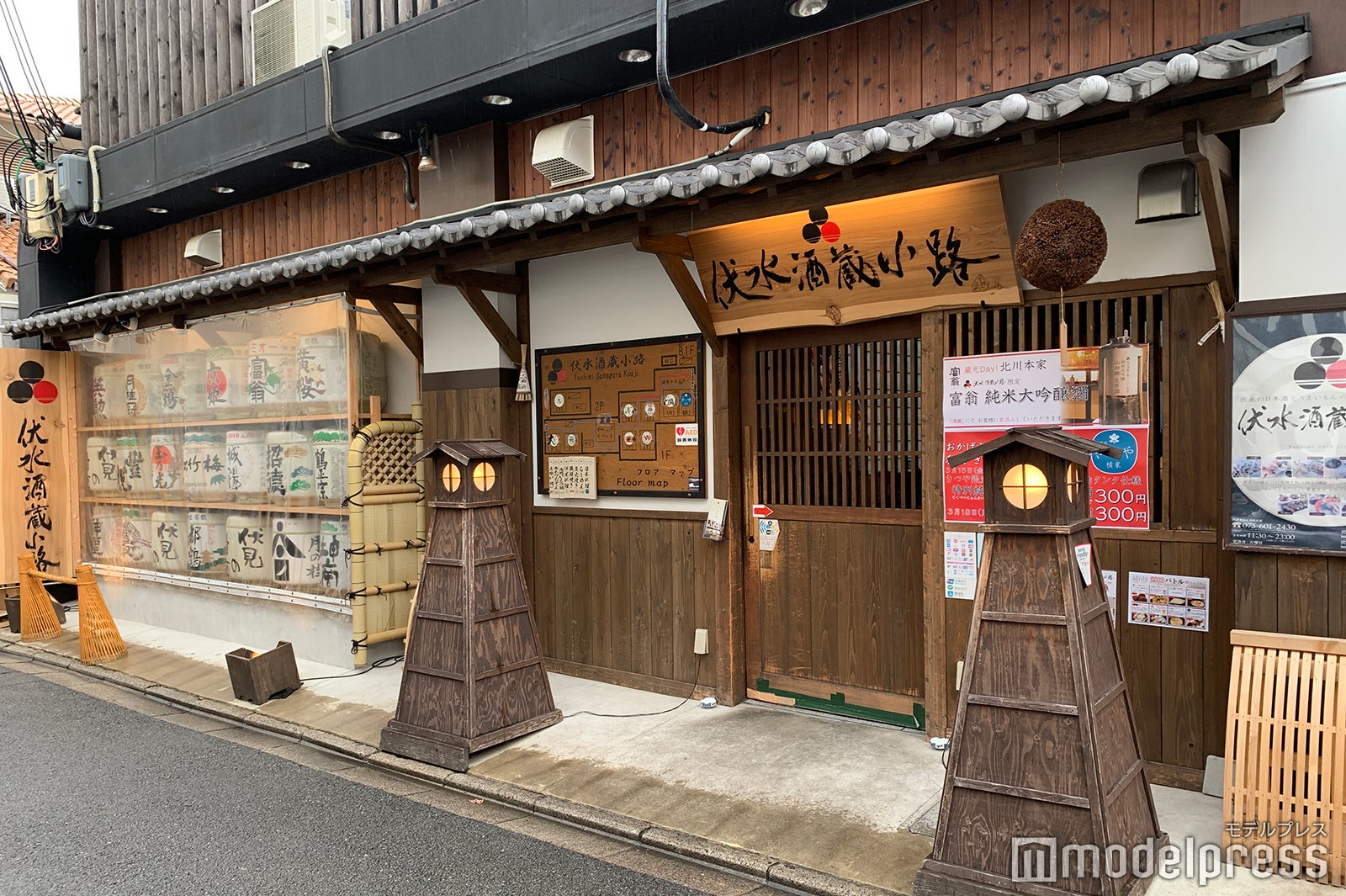 伏水酒蔵小路（C）モデルプレス