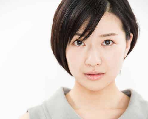 「べっぴんさん」で注目の土村芳、初主演ドラマ決定「深いつながりを感じています」