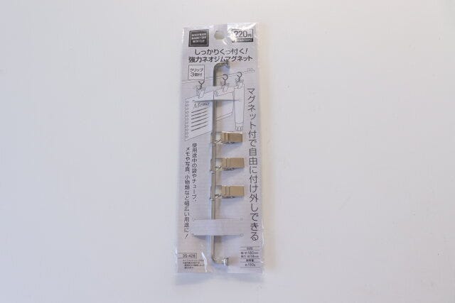 キャンドゥのネオジムマグネットバー