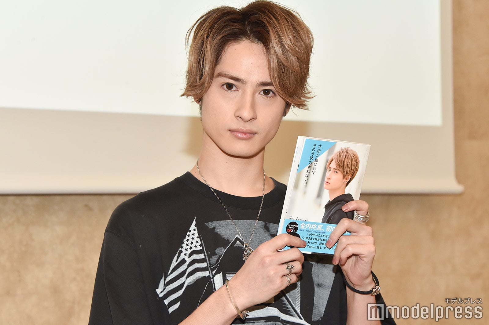金内柊真 （C）モデルプレス