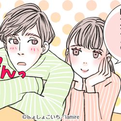 「僕には君だけだよ…♡」彼に一生溺愛される“浮気されない女性”の特徴4選